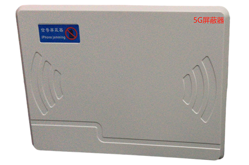 洪山经济型移动通信干扰器7路