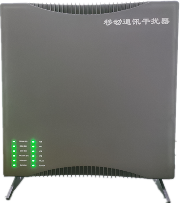  洪山信令级放装型数字移动通信干扰器