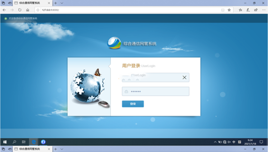  洪山无线通信对讲调度网管系统