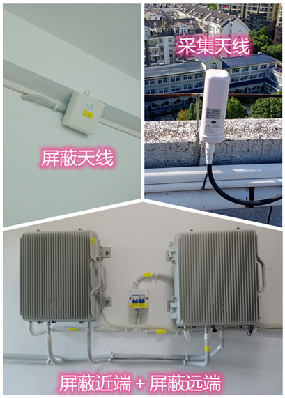  洪山某检察院保密室屏蔽案例（数字信令级）