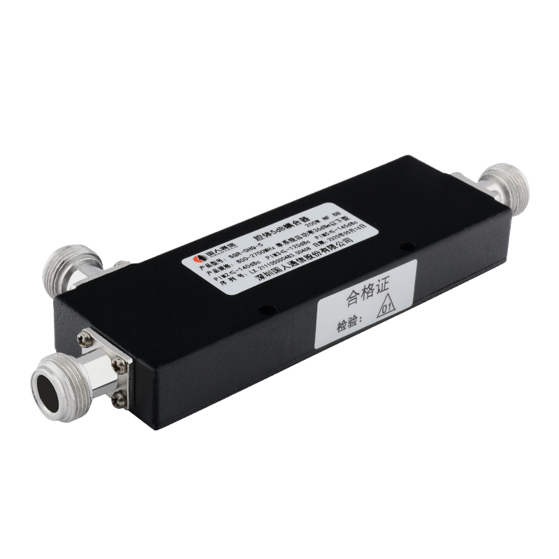  洪山腔体耦合器700-3700MHz